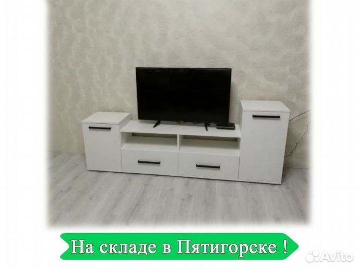 Тумба под телевизор белая