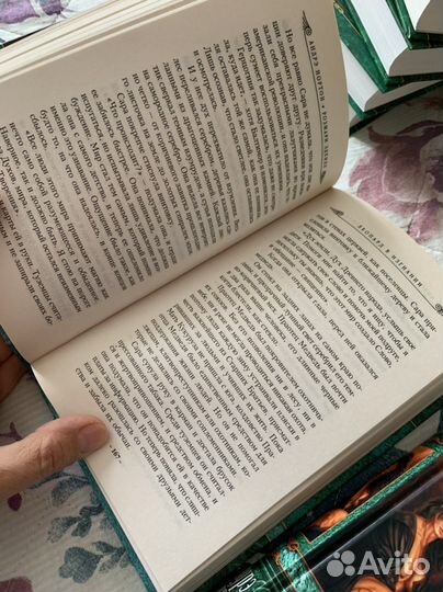 Андрэ Нортон книги фэнтези серии меч и магия