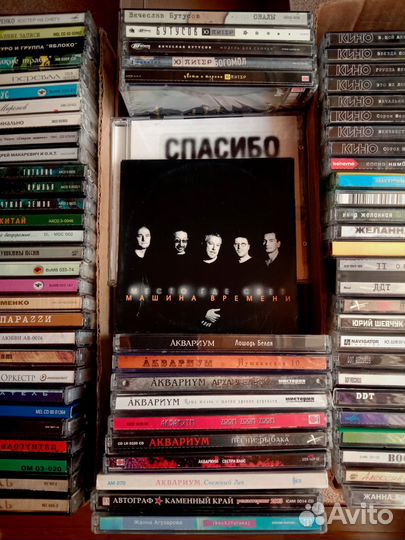 Компакт-диски с музыкой