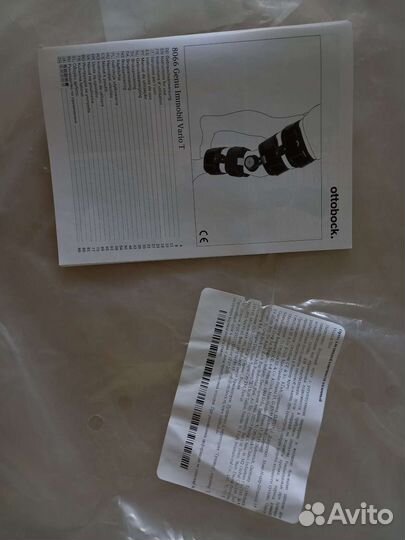 Бандаж на колено