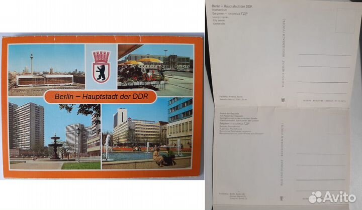 Наборы открыток 