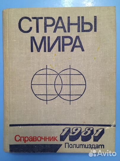 Книги. Спорт. Туризм. Здоровье. Медицина