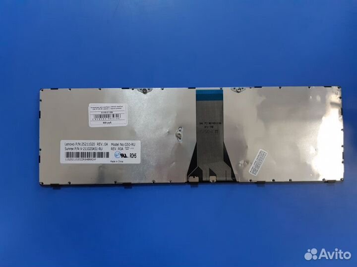 Клавиатура для ноутбука Lenovo B50-30, G50-30, Z50