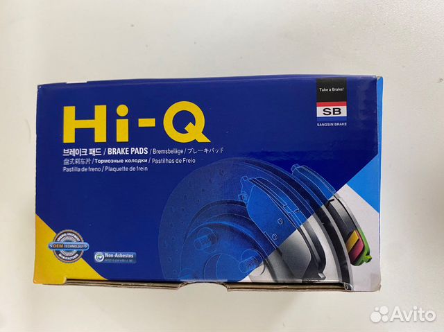 Тормозные колодки, диски Hi-Q