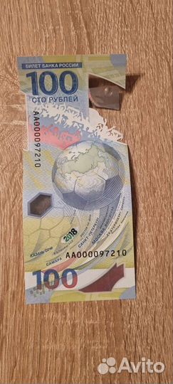 Банкноты россии