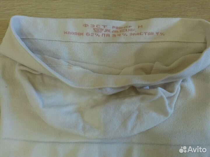 Бандаж бесшовный дородовый Фест белый