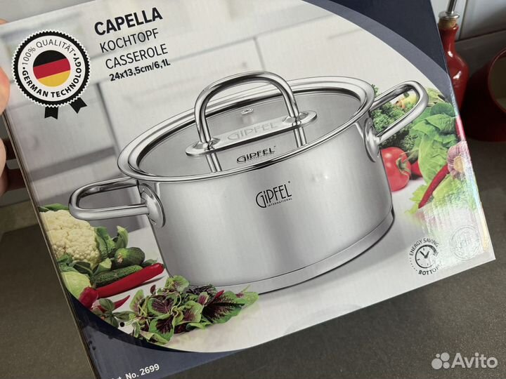 Кастрюля gipfel