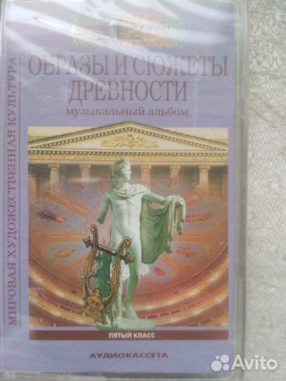 Новые аудиокассеты. в упаковке.и б.у