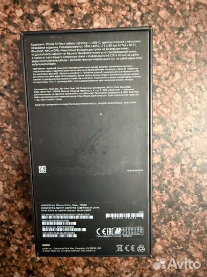 iPhone 12 Pro, 256 ГБ