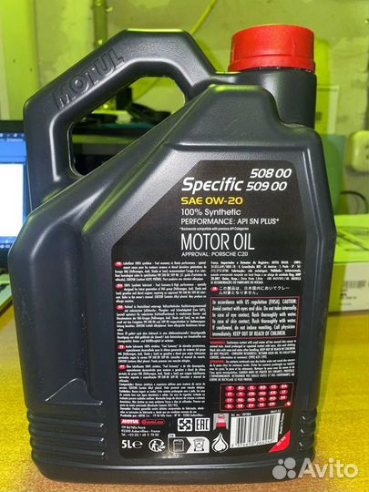Моторное масло 0W-20 5л motul specifiс 107384