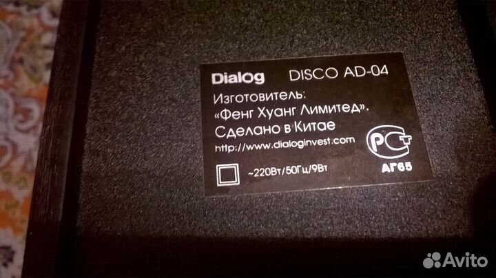 Колонки для компьютера