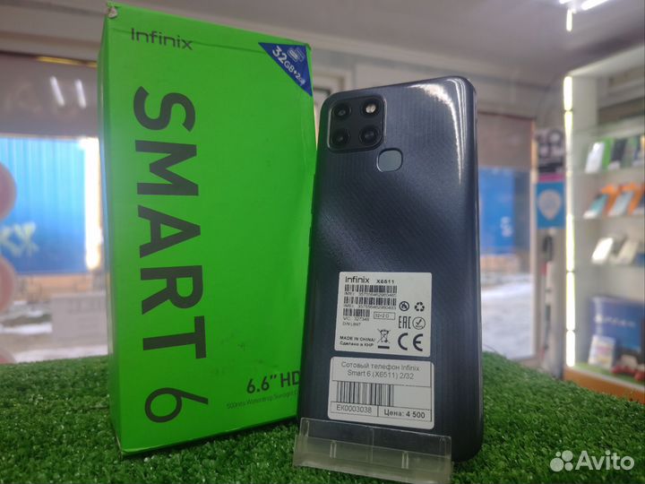 Infinix Smart 6, 2/32 ГБ