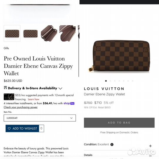 Кошелек Louis Vuitton оригинал