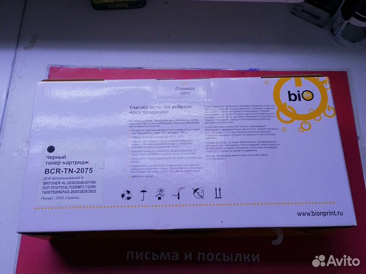 Bion TN-2075 Картридж для Brother