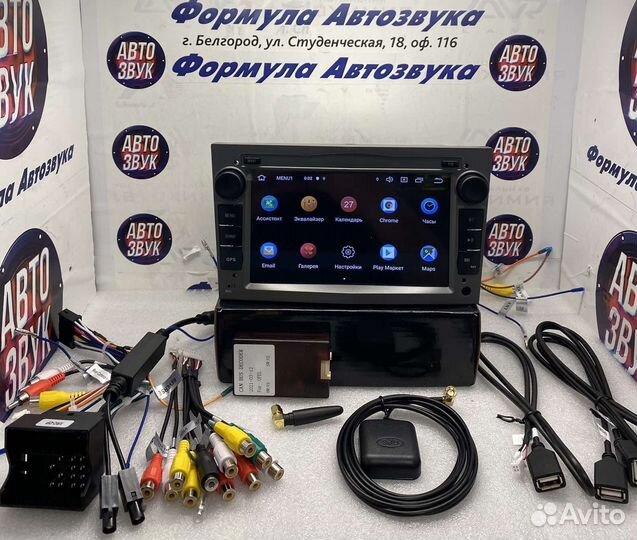 Магнитола Opel Zafira B,Astra H.corsa D 2005-2014