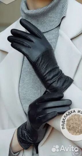 Перчатки женские кожаные, размер s