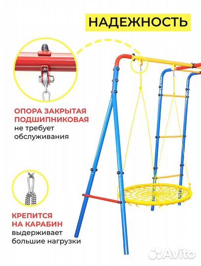 Детская площадка