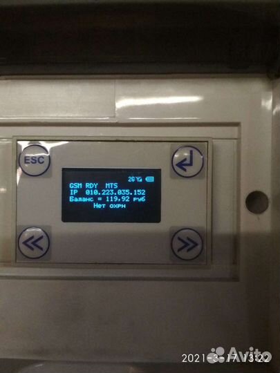 Сигнализация для дома, дачи, гаража