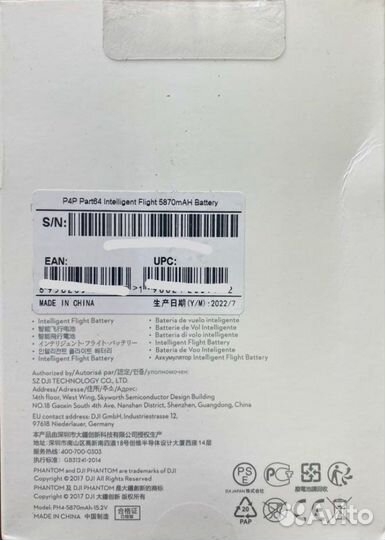 Aккумулятор для DJI phantom 4, 4 PRO, 4PRO+