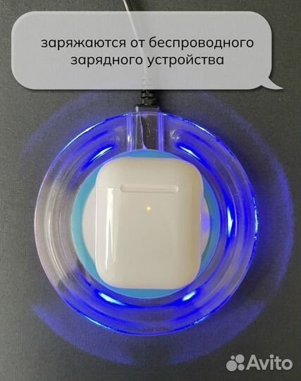 AirPods 2 Хайповые