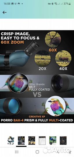 Зрительная труба Creative XP Spotting Scopes