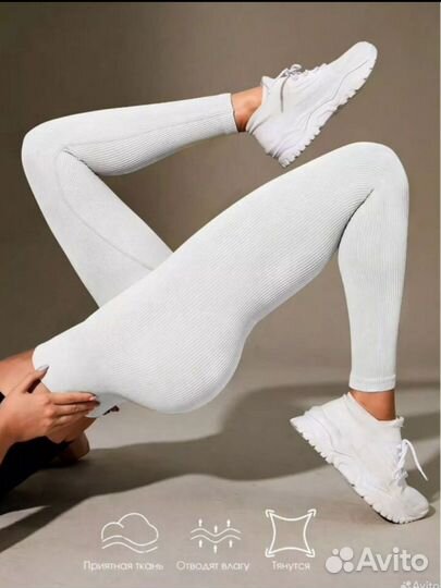 Леггинсы в рубчик утепленные