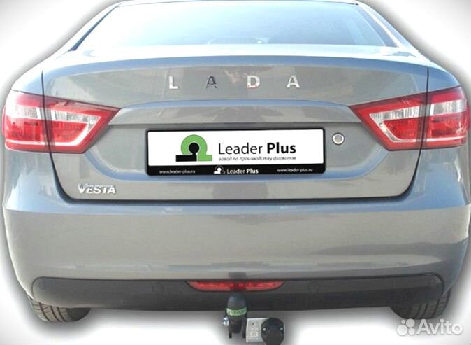 Фаркоп LADA Vesta