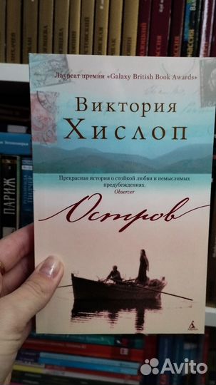 Урсула Ле Гуин,Джоди Пиколт, Дж. Линдси,В. Хислоп