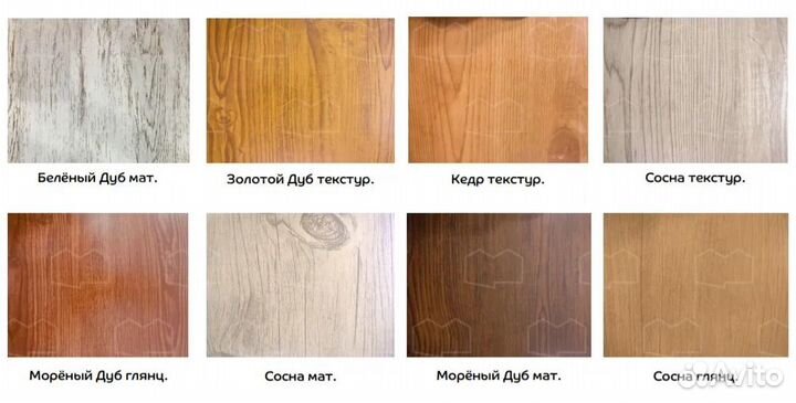 Под навес и для забора с10 и с8