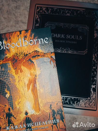 Dark souls иллюстрации artbook и комикс bloodborne