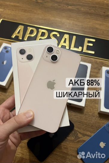 iPhone 13, 128 ГБ