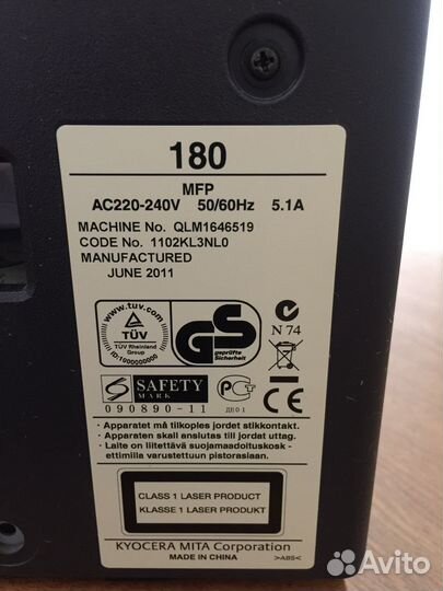 Копир kyocera taskalfa 180 бу