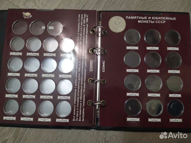 Альбом для юбилейных монет СССР