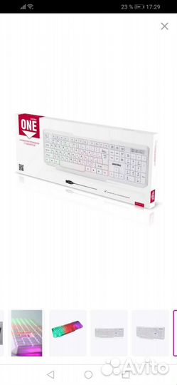 Игровая клавиатура