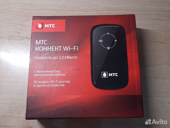 Модемы и роутеры