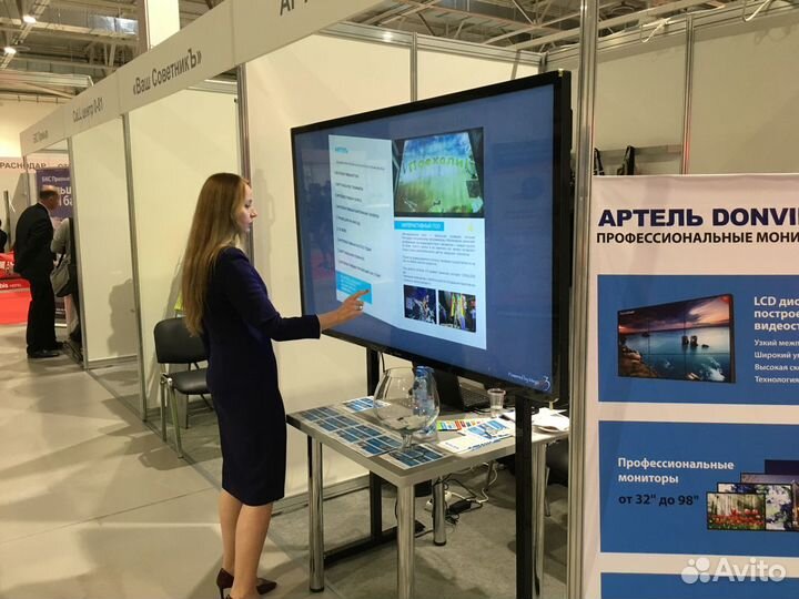 Аренда мультимедиа, экрана, проектора