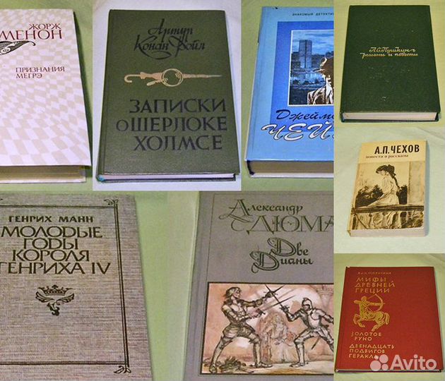 Книги