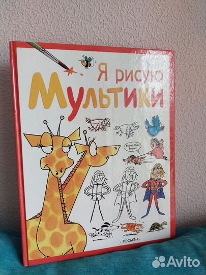 Книги для детей младшего школьного возраста