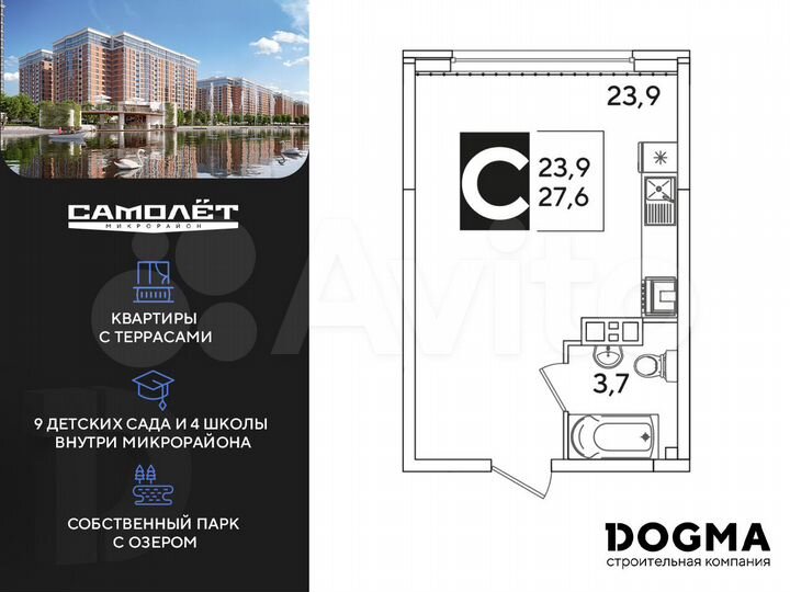 Квартира-студия, 27,6 м², 3/16 эт.