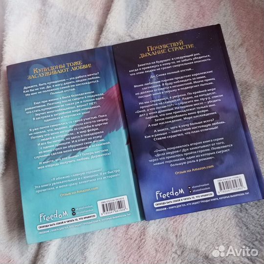 Рейвен Кеннеди 