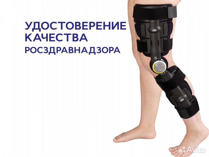 Ортезы и туторы, Оренбург