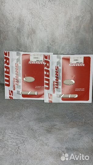 Диски тормозные Sram 180 мм