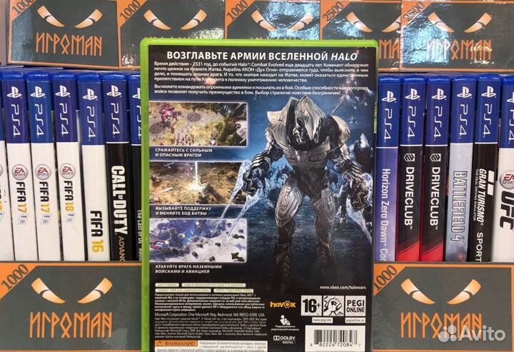 Игры Xbox 360/Xbox One Halo Wars