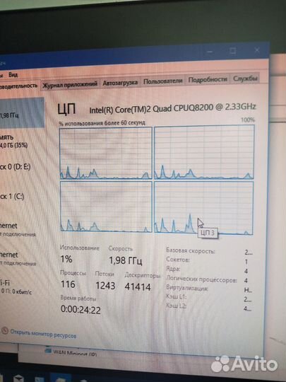Компьютер для интернета и работы