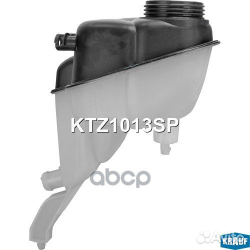 Бачок расширительный KTZ1013SP Krauf