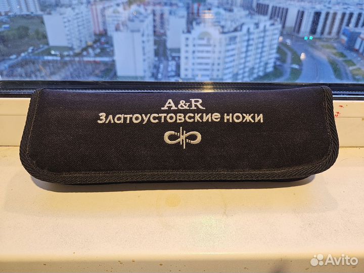 Нож 