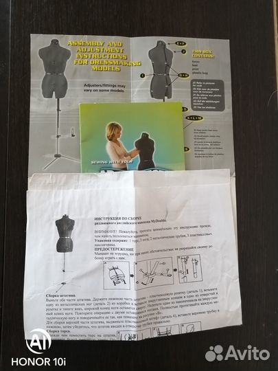 Манекен женский