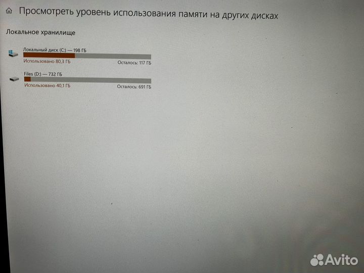 Моноблок lenovo ideacentre 700-24ISH