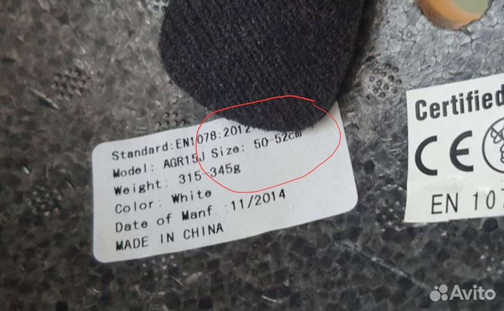 Шлем детский Ролики Скейт Самокат BMX