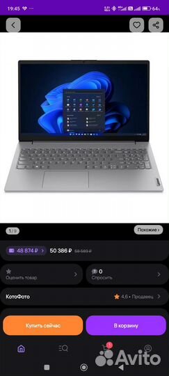 Lenovo v15 g4 amn